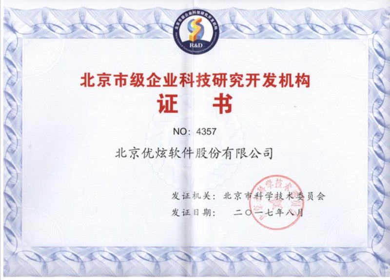 企业云平台选型与落地全解析：从微服务架构到 SaaS 系统定制