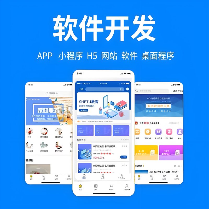 企业云平台建设全解析：从架构选型到落地实施的实战指南